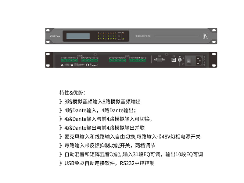 会议室XVDEVIOS国产在线视频