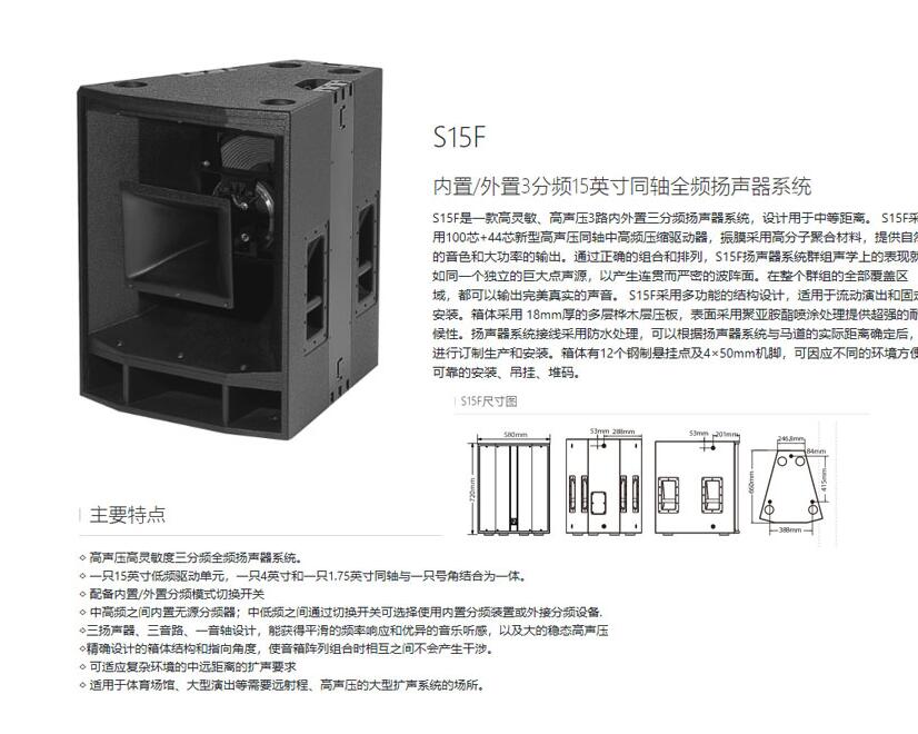 店铺XVDEVIOS国产在线视频设备