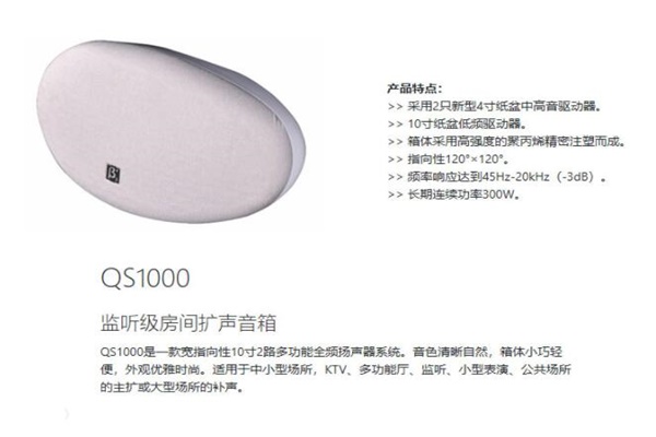 专业XVDEVIOS国产在线视频设备